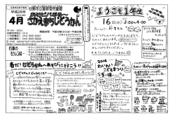 E-ma= 鉛kaemaChi-jid。ukan@cityhin。・t。ky。jp