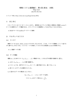 第06回： 5月27日