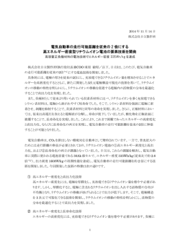 印刷される方はこちらをご覧ください（PDF形式、406kバイト）