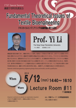 Prof. Yi Li