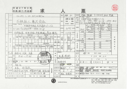 堀 等」 lI皿 l一員 已蹄 0− ヰ Q ＞ Q ＞