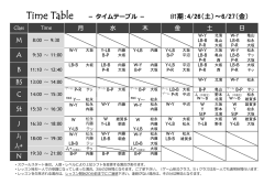 J1+ J1 N J A 81期：4/26（土）～6/27（金） M