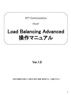 西日本リージョン