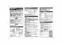 この度は 。HM「LE口` シ~_リ ン をお買い上げいたたき、 誠に一 この 「取