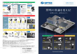 " フ 給 〝 斤 % =FTEX LE"センサフィト