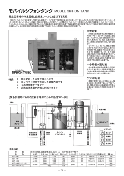 ンフォンタンク M。BーLE SーPH。N TANK