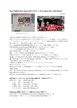 Team TAISAN Race Report 5/28 壮行会 ⇒ 6/1 Le Mans Test + SGT