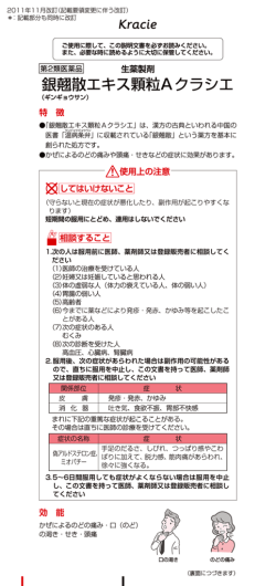 Kr盧Cーe