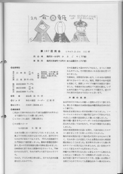 ：号 紺Lr、 ・