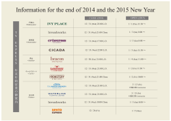 Information for the end of 2014 and the 2015 New Year