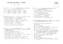 英語（PDF）