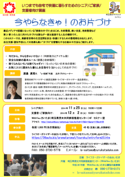 https://39auto.biz/aromataromat/touroku/entryform20.htm FAX： 050