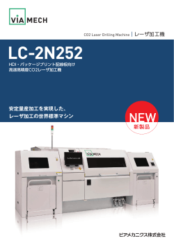LC-2N252