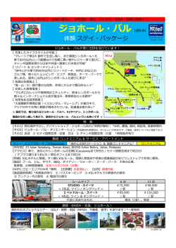 JB LS PCKG TOUR.xlsx