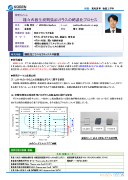 三嶋尚史