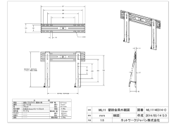 （薄型固定）マウント - ML11
