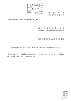 PDFファイル