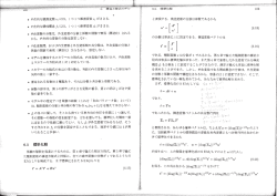 内生変数の分散は, 外生変数の分散と係数の関数で表現 (構造化) される