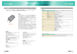 GLT-2000