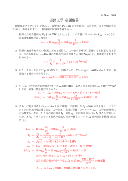 前回の宿題の解答