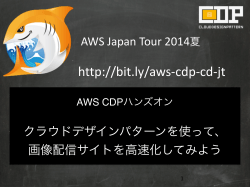 http://bit.ly/aws-‐cdp-‐cd-‐jt