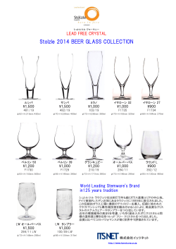 Stolzle 2014 BEER GLASS COLLECTION