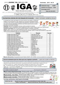 Inscripci&oacute;nes abiertas del club despu&eacute;s de la escuela