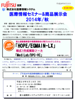 詳細資料を表示（ダウンロードはリンク先から保存し