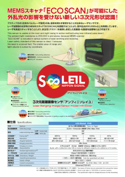 ECOSCAN