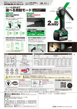 裏：PDF形式：904KB