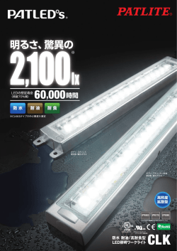 詳細PDF