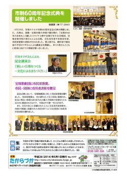 40面 （PDF 1.1MB）