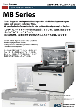 Glass Breaker MB Series