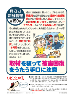 一見守LJ 瞳に主鎖ネ皮害に這つだことがある。ある日 弟=黒羊ー[青重慢