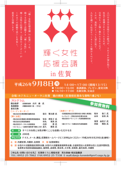 別紙参照 [PDF形式:360KB]
