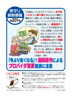見守LJ 「合契糸位しているプ囗丿ヾイダより、 必鞍 壺=黒羊ー情重霞 く