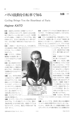 Haノンme M ァ。 - IATSS 公益財団法人国際交通安全学会