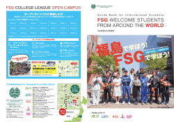 FSG WELC。ME STUDENTS