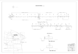 舗装展開図（PDF：315KB）