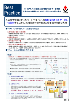 詳細を見る