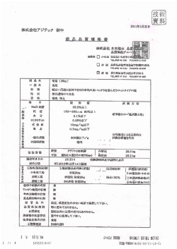 助名(船mi槌llR) き 小布温五り 軒 鎖峻