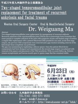 Dr. Weiguang Ma