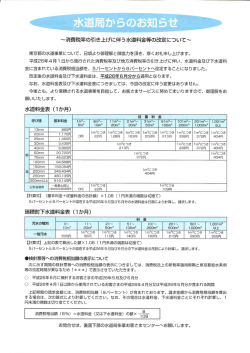 瑞穂町（ 328KB）