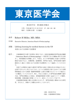 Robert H Miller, MD, MBA