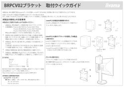MD BRPCV02-jp_outline