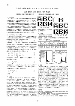 莞監監mD - 新潟大学