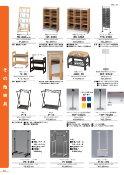 単位=mm