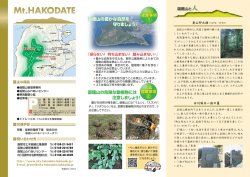 Mf・HAK。DATE
