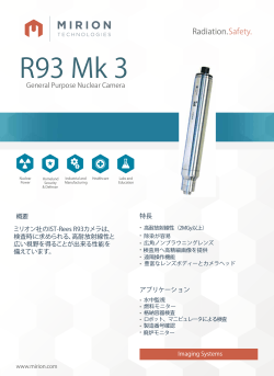 R93 Mk 3