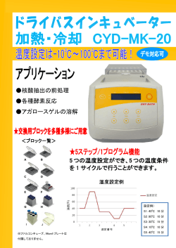 カタログ ダウンロード